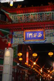ChinatownKobe